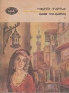 Qasr Es-Sawq, Volumul I foto