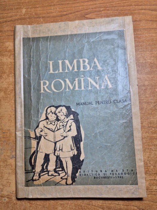 manual de limba romana - pentru clasa 1-a - din anul 1962