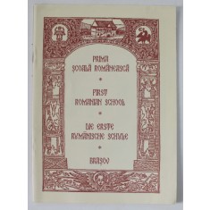 PRIMA SCOALA ROMANEASCA , BRASOV , TEXT IN ROMANA , ENGLEZA , GERMANA , ANII &#039;2000