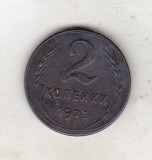 Bnk mnd Russia 2 kopeiki 1925 - muchie dreapta - REPLICA , cupru, Europa