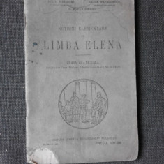 NOTIUNI ELEMENTARE DE LIMBA ELENA, CLASA VII-A LICEALA - IULIU VALAORI EDITIA I