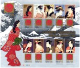 JAPONIA 2001, Arta, Teatru, serie neuzata, MNH