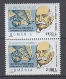 ROMANIA 2000 LP 1518 ZIUA MARCII POSTALE ROMANESTI PERECHE MNH, Nestampilat