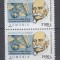 ROMANIA 2000 LP 1518 ZIUA MARCII POSTALE ROMANESTI PERECHE MNH