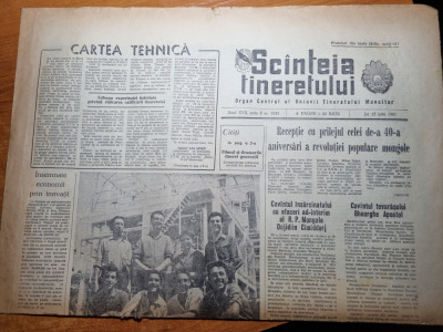 scanteia tineretului 13 iulie 1961-rafinaria brazi foto