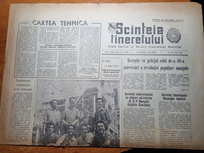 scanteia tineretului 13 iulie 1961-rafinaria brazi