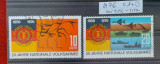 TS21 - Timbre serie DDR - 1972 Mi 1976-17, Stampilat