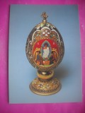 HOPCT 20327 OU ORNAMENTAL FABERGE UNICEF ---ELVETIA -NECIRCULATA