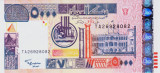 Bancnota Sudan 5.000 Dinari 2002 - P63 UNC ( valoare catalog $50 )