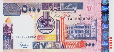 Bancnota Sudan 5.000 Dinari 2002 - P63 UNC ( valoare catalog $50 ) foto