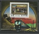 Coreea de Nord 1980 - Trenul electric bloc stampilat(z)
