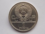 1 rubla 1977 URSS -comemorativa