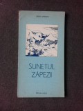 SUNETUL ZAPEZII, POEME - SORIN OPREANU (CU DEDICATIA AUTORULUI PENTRU PETRU VINTILA)