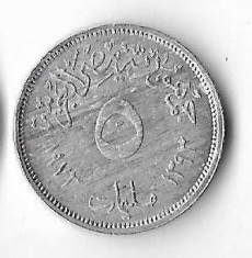 Moneda 5 Milliemes 1973 (FAO) - Egipt foto