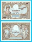 Iugoslavia (pick 29) 1000 Dinara 1931 UNC-; Prințesa Maria a Rom&acirc;niei (a doua fiică a Regelui Ferdinand I)