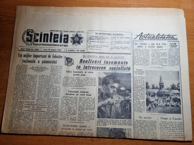 scanteia 12 august 1963-sarbatoarea minerilor,petroseni,baia mare,targoviste foto