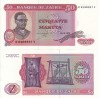 Bancnota Zair 50 Makuta 1979 UNC, Africa, Necirculata