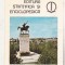 bnk cld Calendar de buzunar 1981 - Suceava - Statuia lui Stefan cel Mare