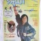 Revista Salut Nr. 1 1990 - primul numar - completa