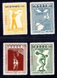 Peru 1957 - Jocurile Olimpice, sport, supratipar, serie neuzata