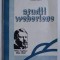 Studii weberiene - Traian Rotaru