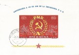 Romania, LP 519/1961, 40 de ani de la infiintarea P.C.R., colita nedantelata, oblit.