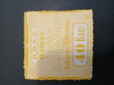 ROMANIA,DDSG- 40 bani,galben,posta maritima si fluviala,,-MH/*