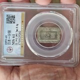 Japonia 1 BU argint 8,6 grame , Shogunat 1859 - 1868 , sub domnia impatat Komei . Stare MS 61 , cu luciu