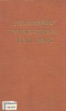 Publishers&#039; International Year Book - World Directory of Book Publishers 1966/67 (Anuarul international al editurilor)