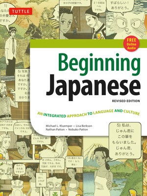 Beginning Japanese Textbook: Revised Edition: An Integrated Approach to Language and Culture (CD-ROM Included) foto