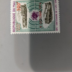 mali - Timbre trenuri, locomotive, cai ferate, nestampilate MNH