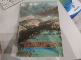 Geografia Republicii Socialiste Rom&acirc;nia. Manual clasa XII. Tufescu, Giurcăneanu și Banu