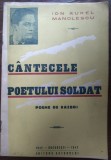 ION AUREL MANOLESCU - CANTECELE POETULUI SOLDAT: POEME DE RAZBOI/1942/DEDICATIE