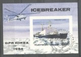 Korea 1984 Ships, imperf. sheet, used T.353, Stampilat