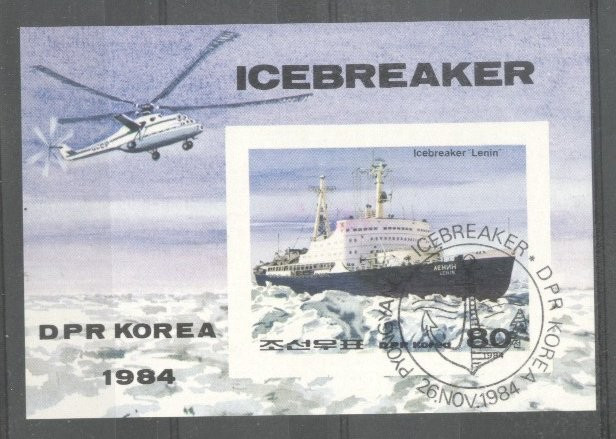 Korea 1984 Ships, imperf. sheet, used T.353