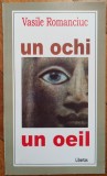 Un ochi - Vasile Romanciuc// dedicatie Valeriu Rusu pentru Ion Caramitru