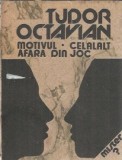 Motivul. Afara din joc. Celalalt - Tudor Octavian