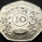 Moneda exotica 10 SHILLINGS - UGANDA, anul 1987 * cod 5116 B = UNC