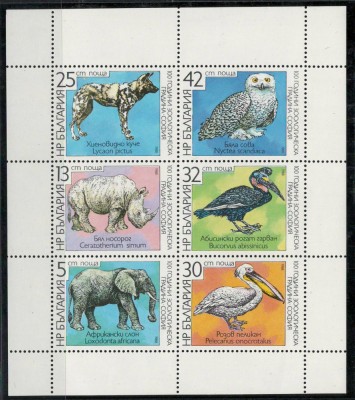 Bulgaria 1988 Mi 3657/62 block MNH - Centenarul Gradinii Zoologoce din Sofia foto