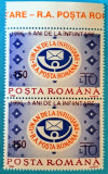 TIMBRE ROMANIA LP1415/1996 5 ani R.A.P.R. (supratipar) -Serie &icirc;n pereche -MNH, Nestampilat