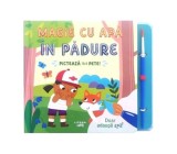 Magie cu apă. &Icirc;n pădure - ***