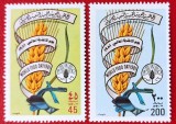 Seria Completă Libia 1981 - Ziua Mondială a Alimentației, Agricultură, Spic de Gr&acirc;u, FAO, 2v, MNH (Mi. 938-939) -A242