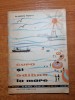 Ghid Cura si Odihna la Mare - Editura Medicala 1963 - Carte Medicina Naturista