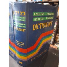 English-Hebrew, Hebrew-English Dictionary
