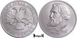 1993, 1 Rouble - I.S. Turgenev - Federația Rusă - Rusia | Y 348 (2), Europa