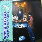 Vinil LP &quot;Japan Press&quot; Wings &lrm;&ndash; Back To The Egg (-VG)
