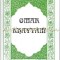 Rubaiyatele Lui Omar Khayyam - George Popa