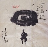 Kitaro - Kojiki, CD