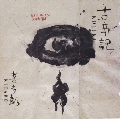 Kitaro - Kojiki, CD foto