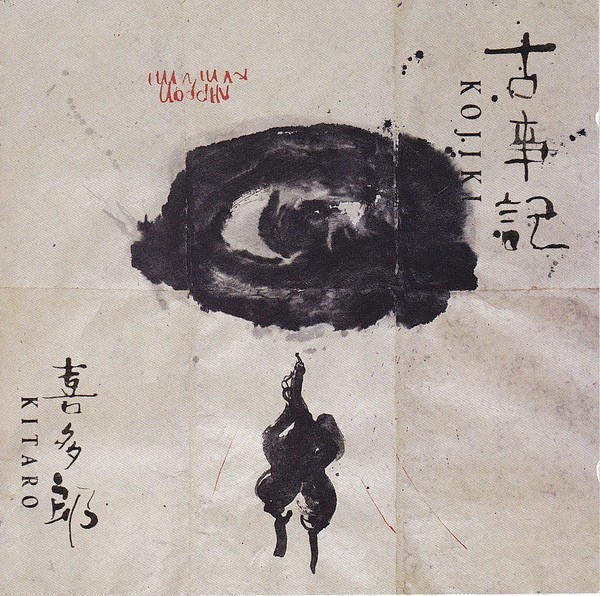 Kitaro - Kojiki, CD